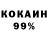 КЕТАМИН ketamine Andzen Higashikata