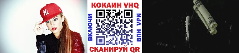 КОКАИН FishScale  Купить  Шарыпово 