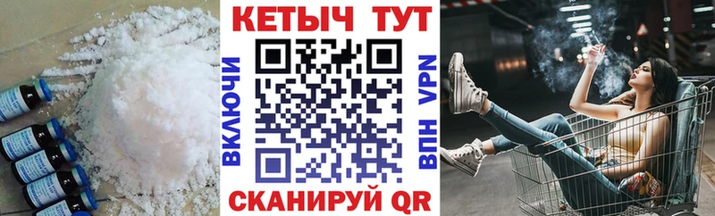 Кетамин ketamine  Купить  Шарыпово 