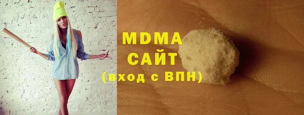гашишное масло Костерёво