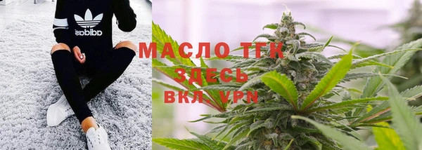 гашишное масло Костерёво