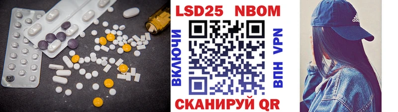 Купить где  Шарыпово  Лсд 25 экстази кислота 